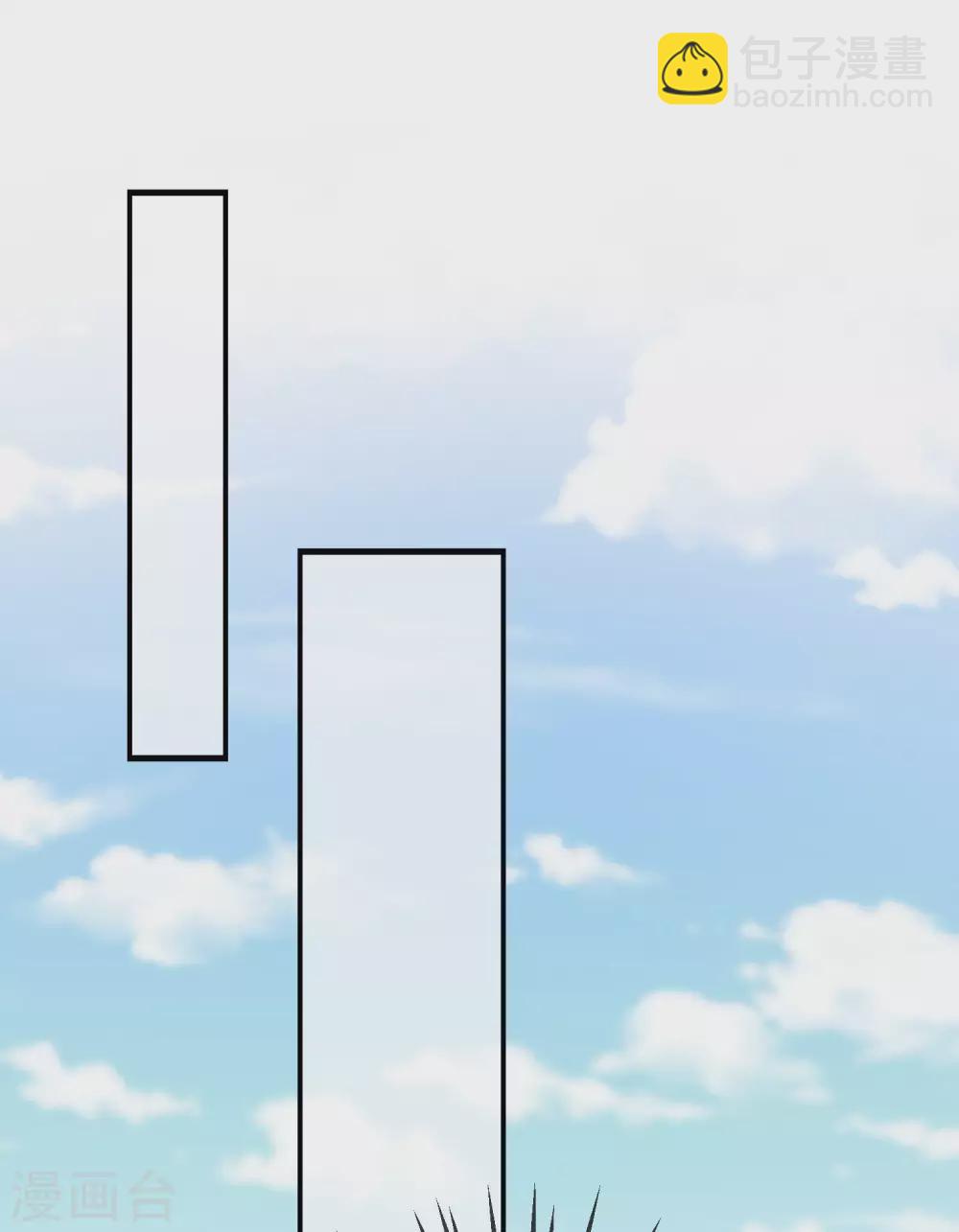 第9话 王爷你都不怕我作弊吗？-第10话