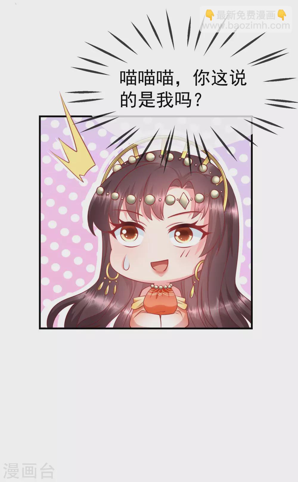 第9话 王爷你都不怕我作弊吗？-第10话