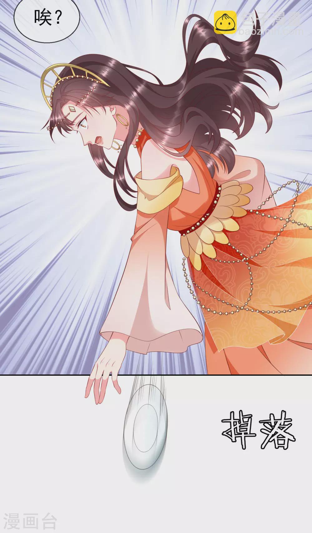 第9话 王爷你都不怕我作弊吗？-第10话