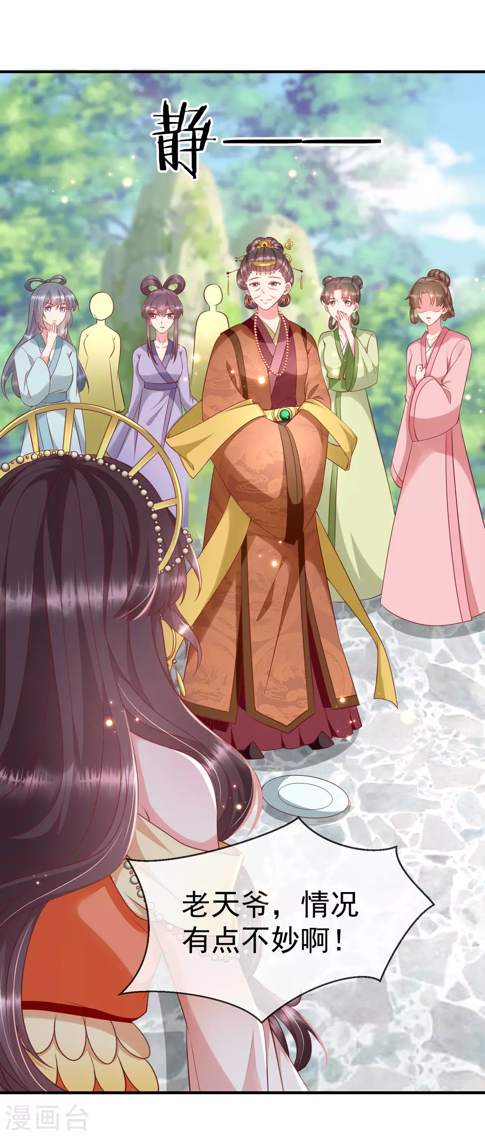 第9话 王爷你都不怕我作弊吗？-第10话