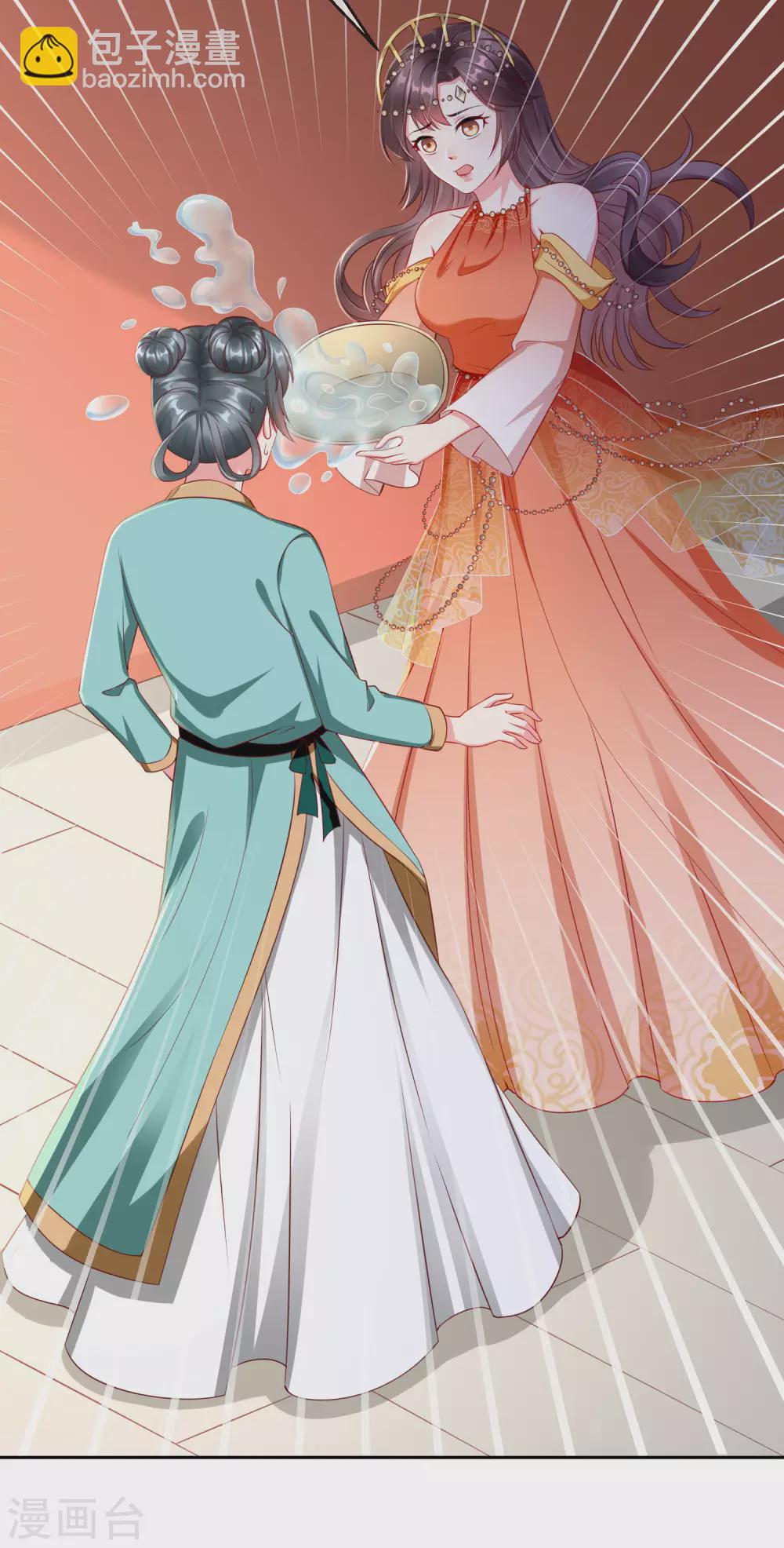 第9话 王爷你都不怕我作弊吗？-第10话