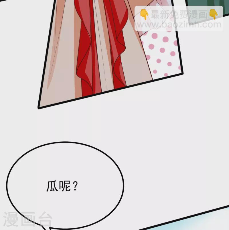 第90话 王子犯法与庶民同罪-第92话