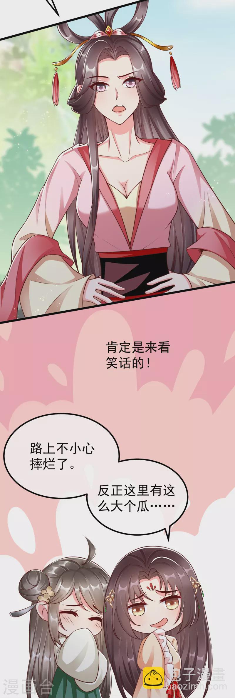 第90话 王子犯法与庶民同罪-第92话