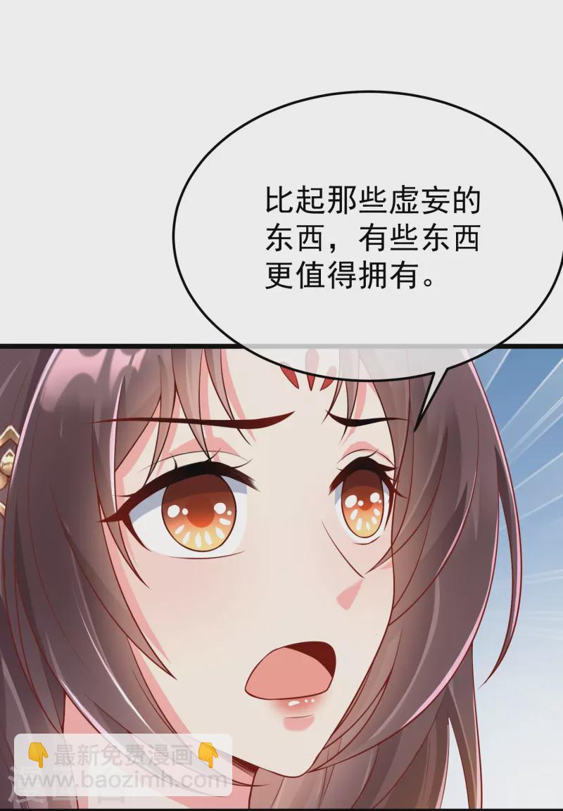 第90话 王子犯法与庶民同罪-第92话