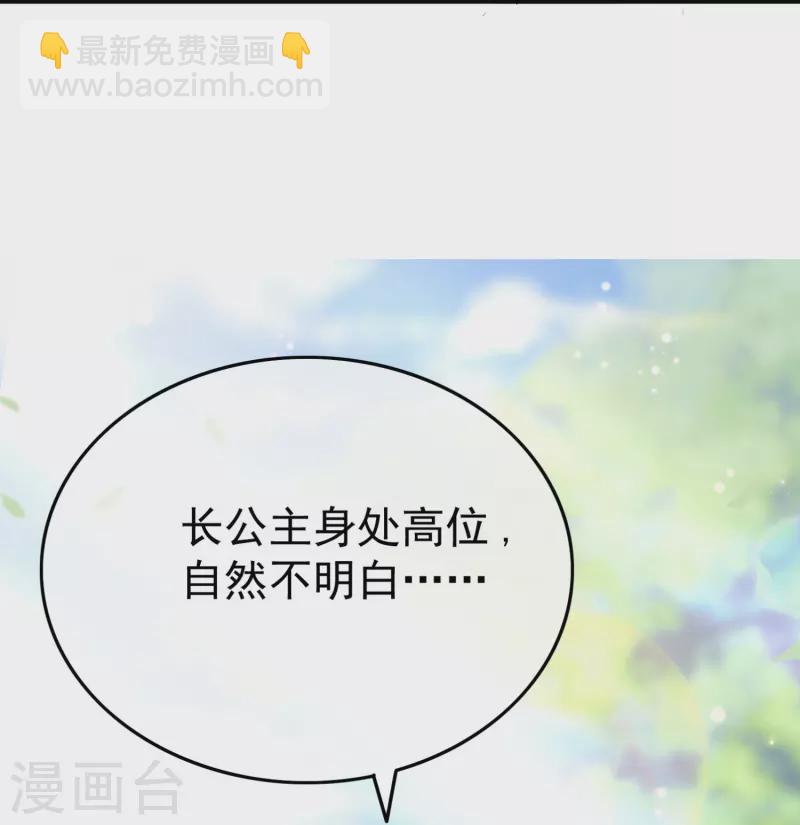 第90话 王子犯法与庶民同罪-第92话