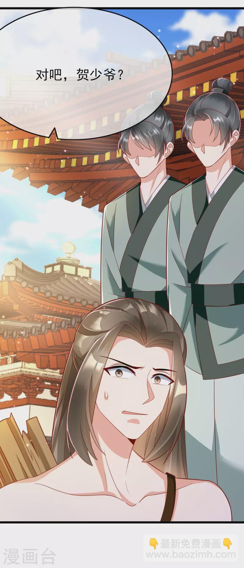 第90话 王子犯法与庶民同罪-第92话