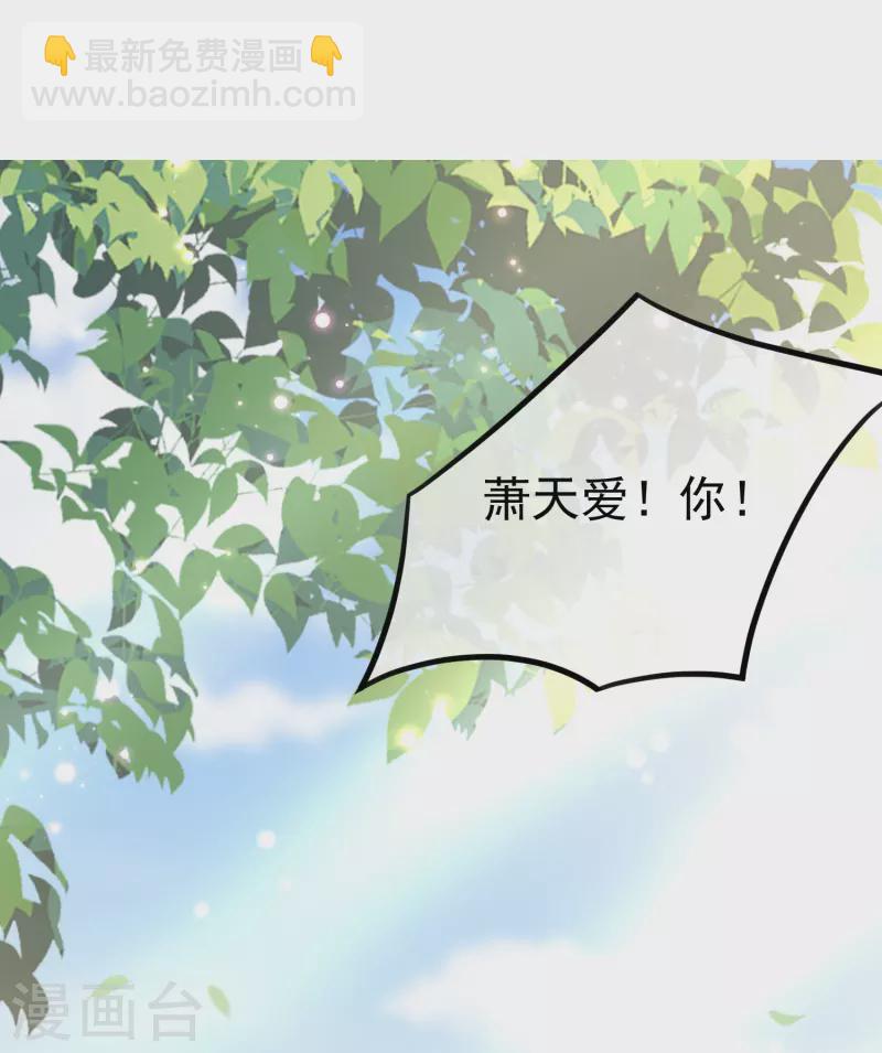 第90话 王子犯法与庶民同罪-第92话