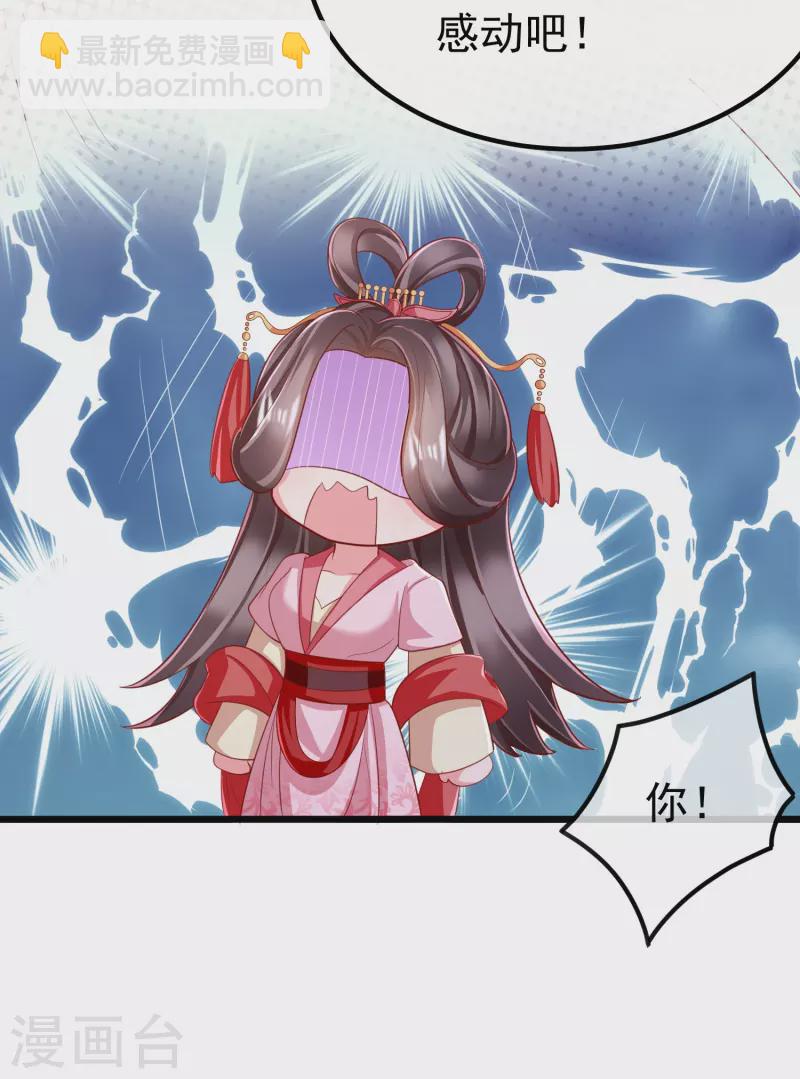 第90话 王子犯法与庶民同罪-第92话