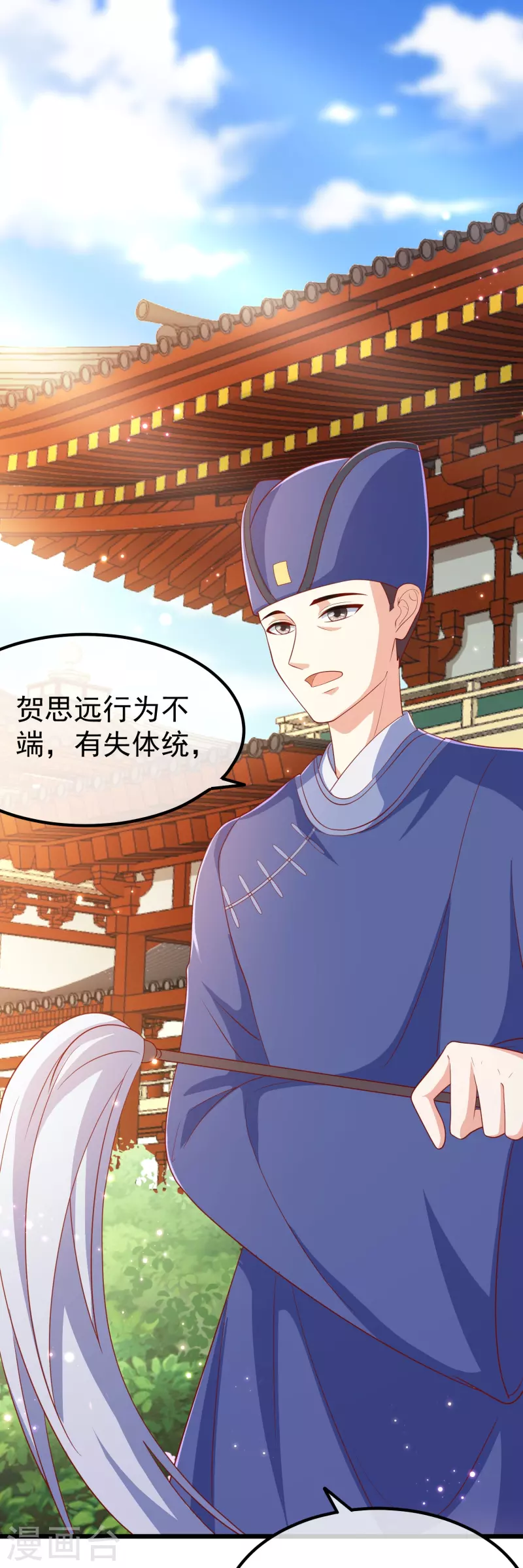 第90话 王子犯法与庶民同罪-第92话