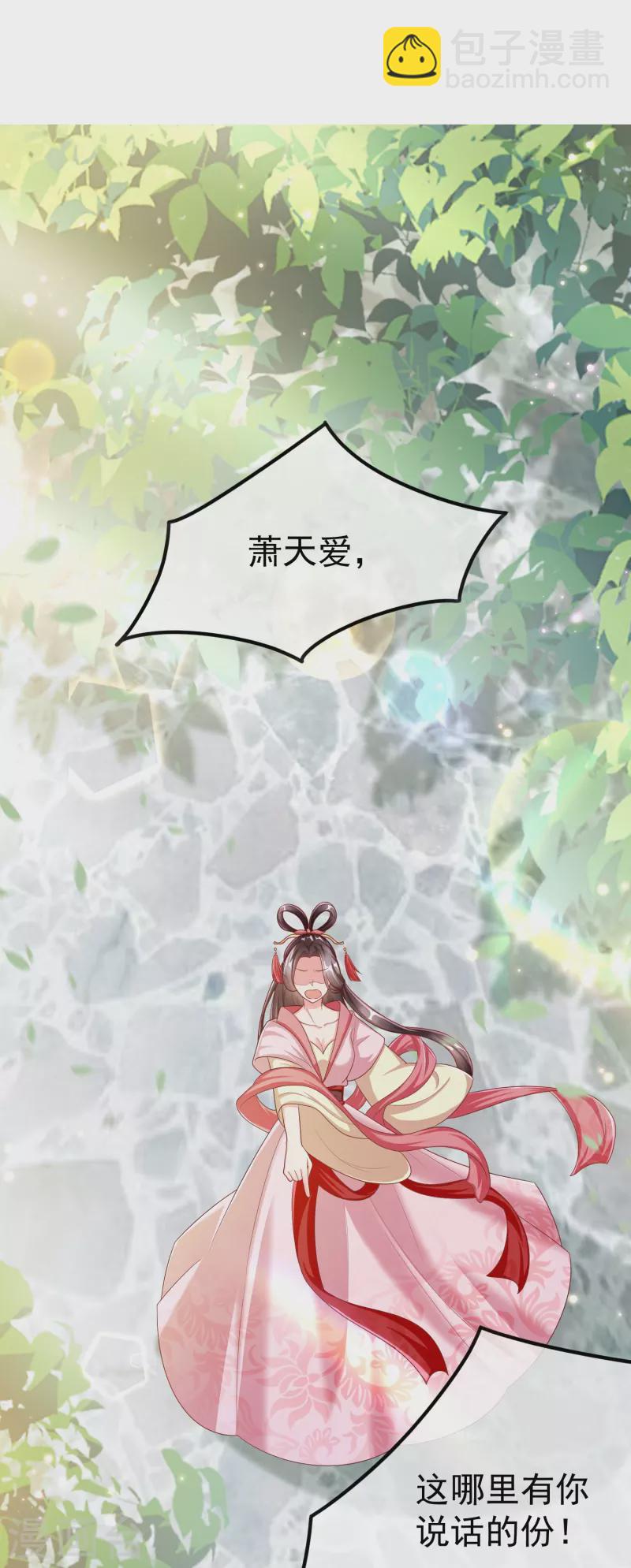 第90话 王子犯法与庶民同罪-第92话