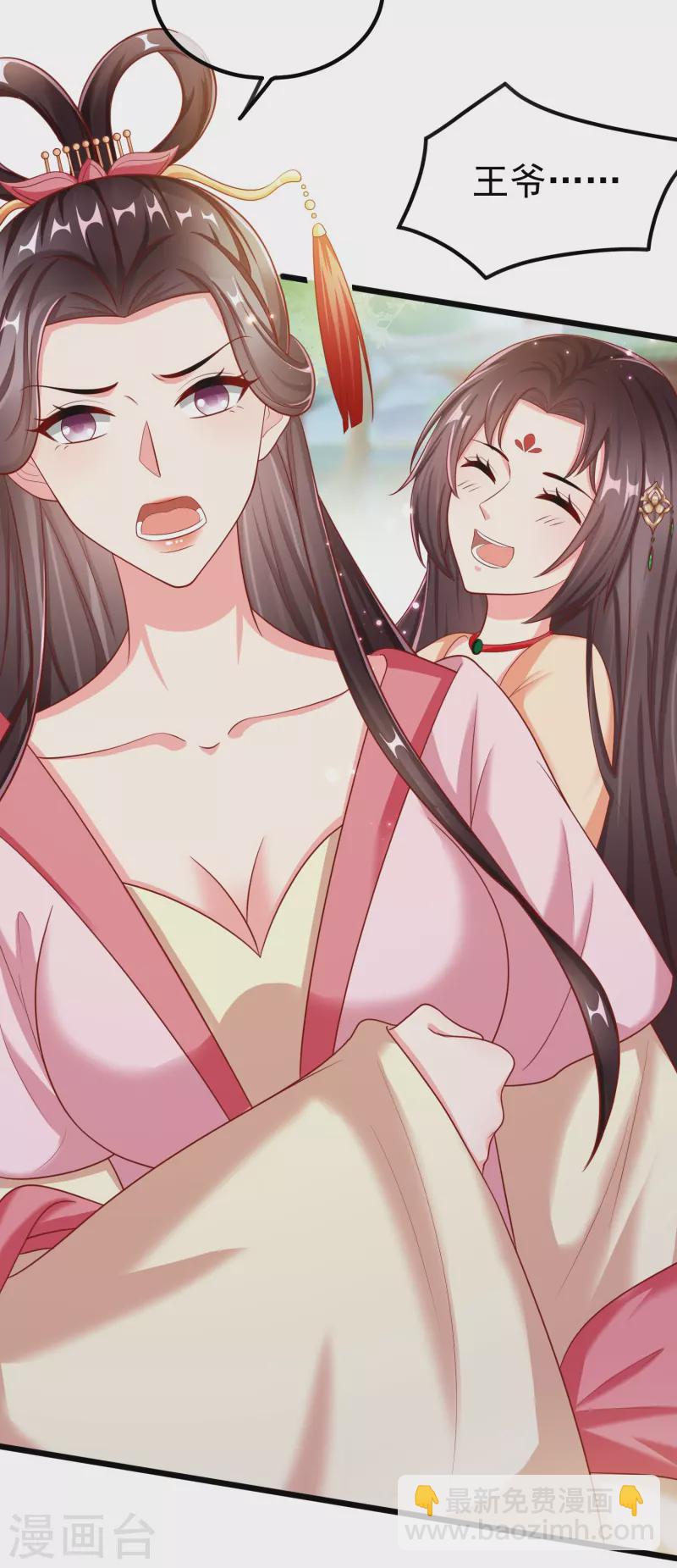 第90话 王子犯法与庶民同罪-第92话