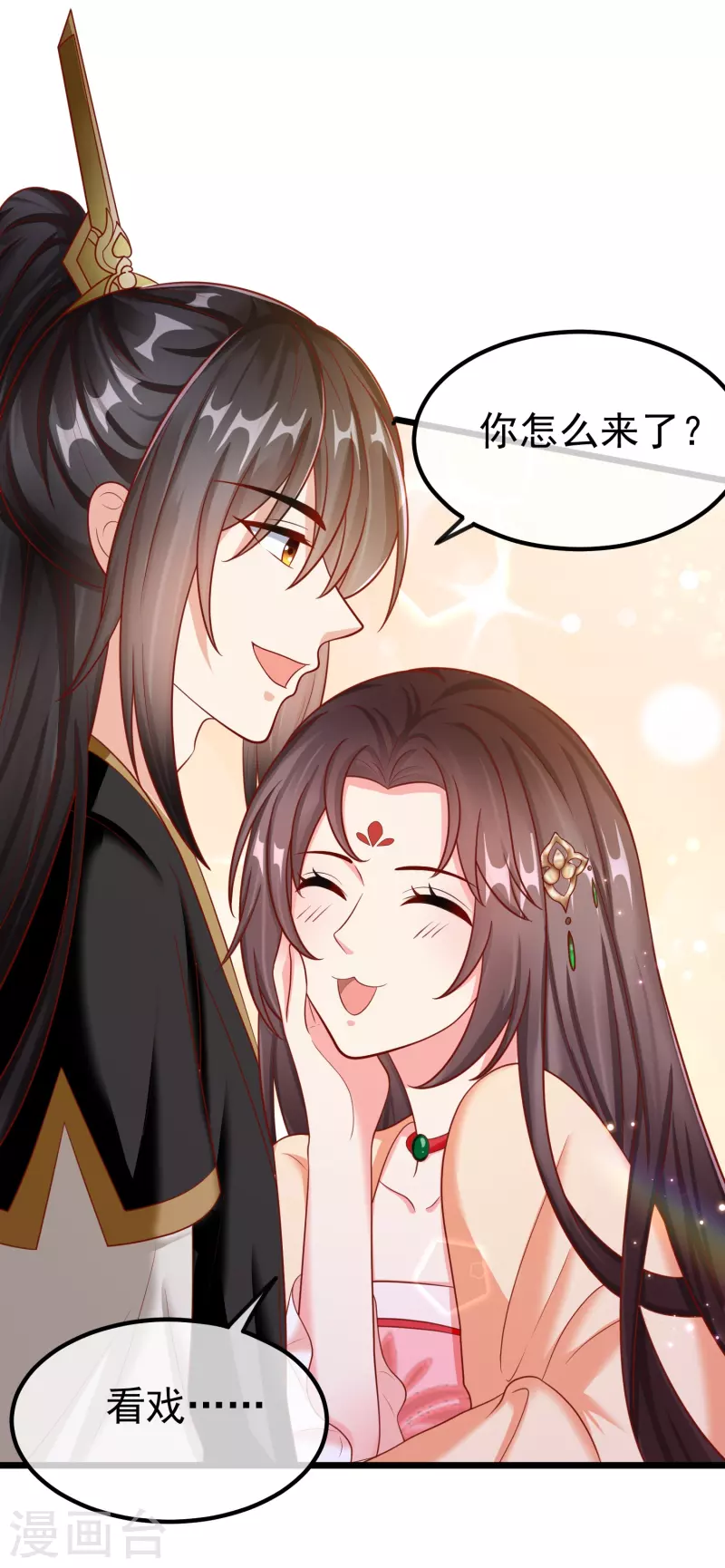 第90话 王子犯法与庶民同罪-第92话