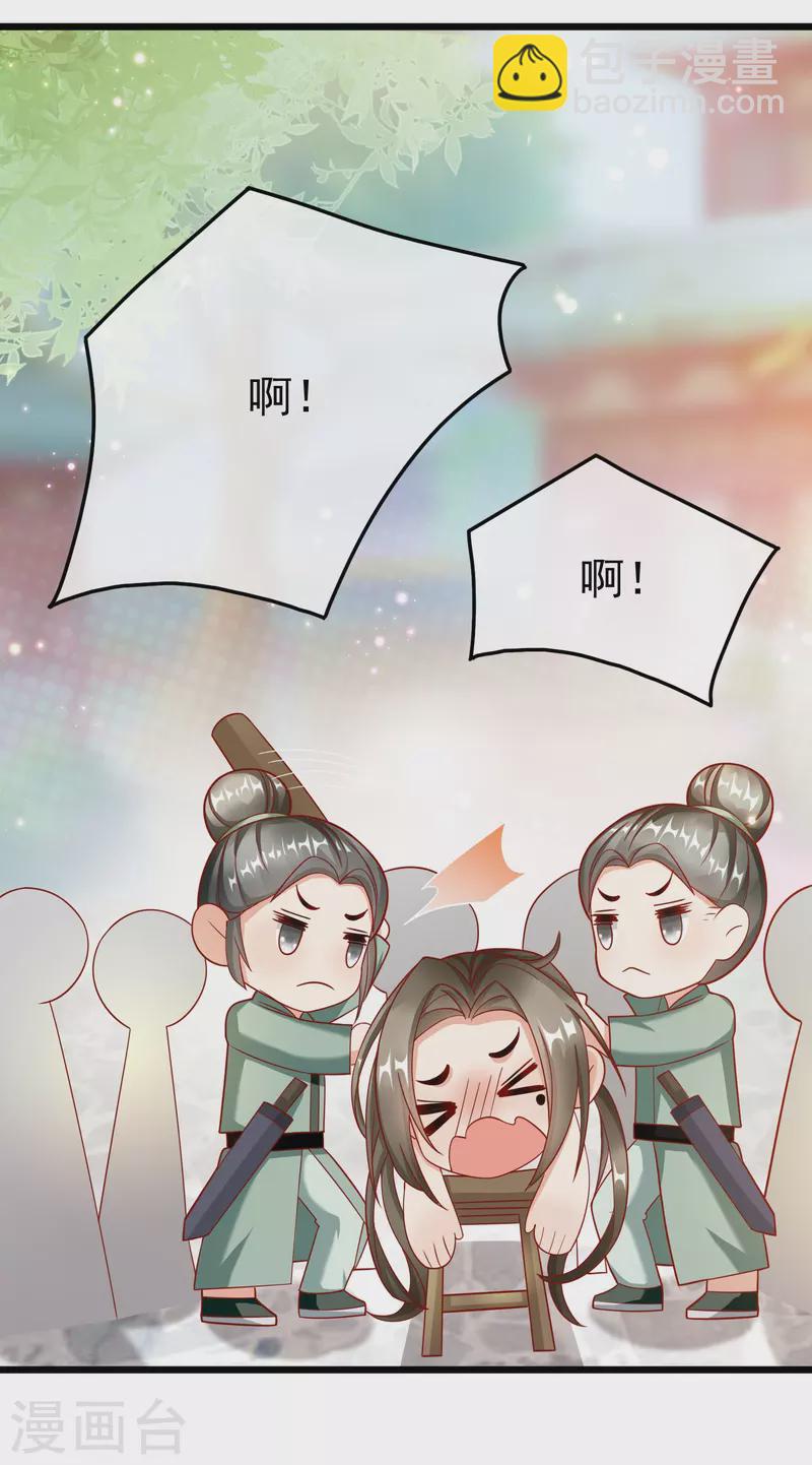 第90话 王子犯法与庶民同罪-第92话