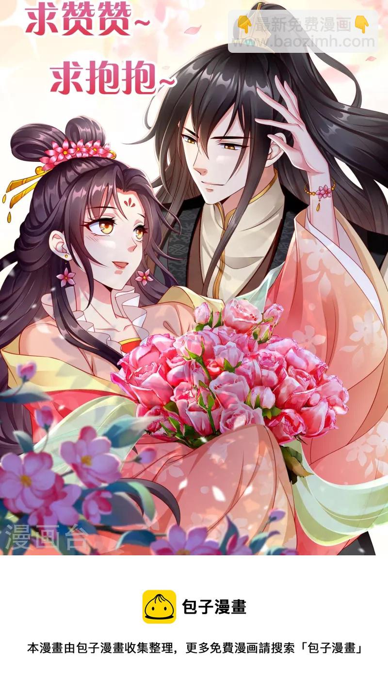 第90话 王子犯法与庶民同罪-第92话