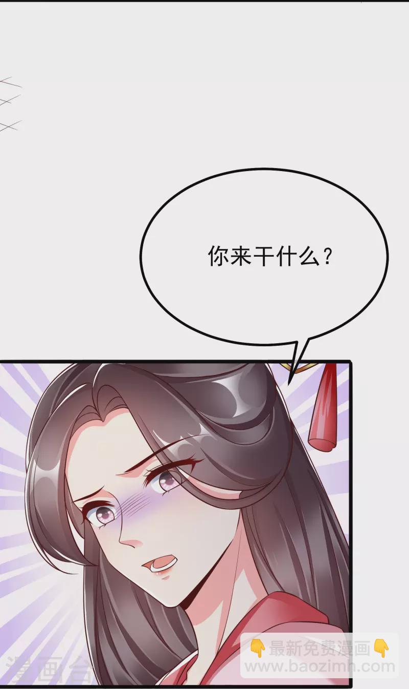 第90话 王子犯法与庶民同罪-第92话