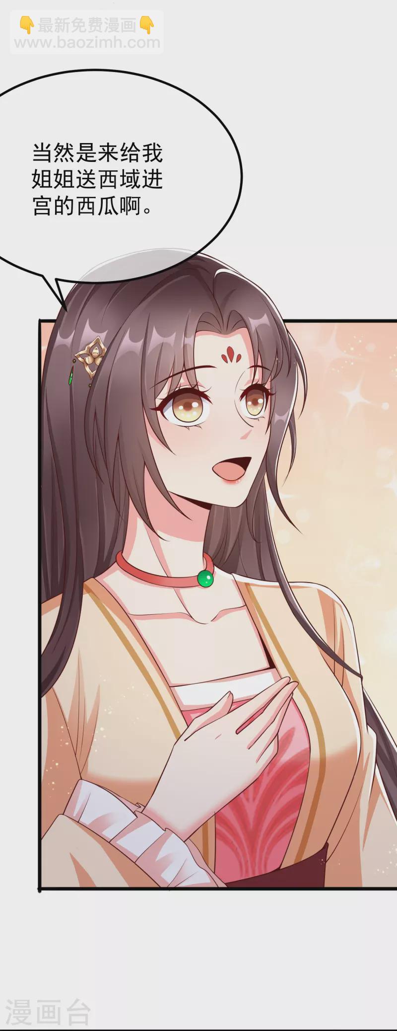 第90话 王子犯法与庶民同罪-第92话