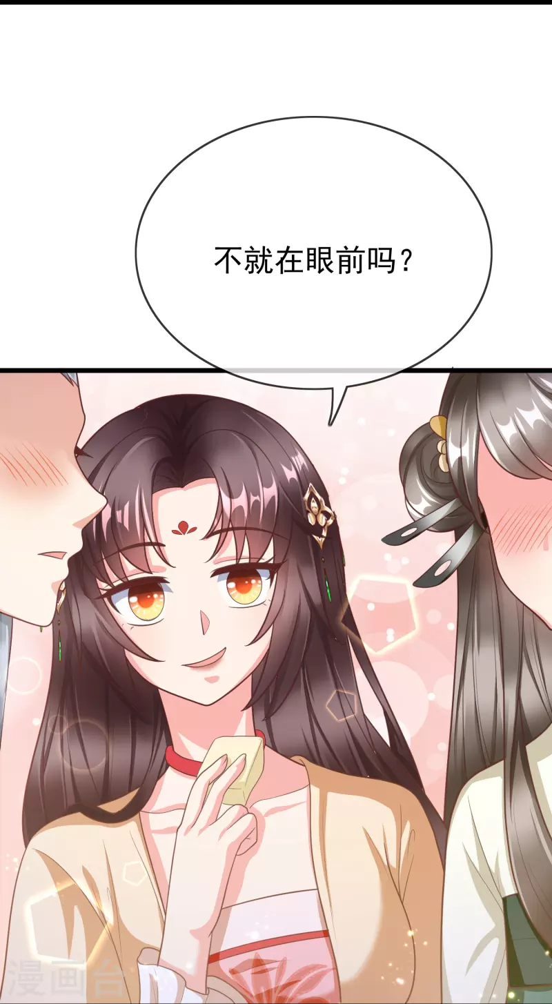 第92话 吃醋-第94话