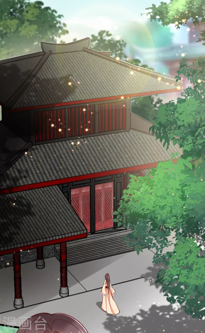 第92话 吃醋-第94话