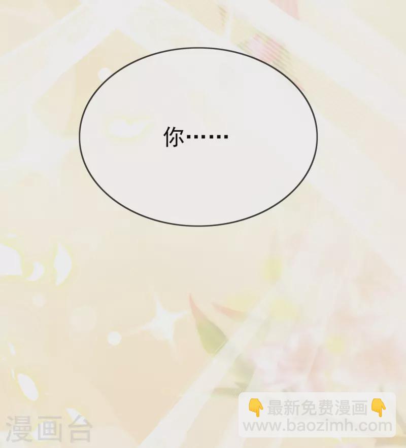 第92话 吃醋-第94话