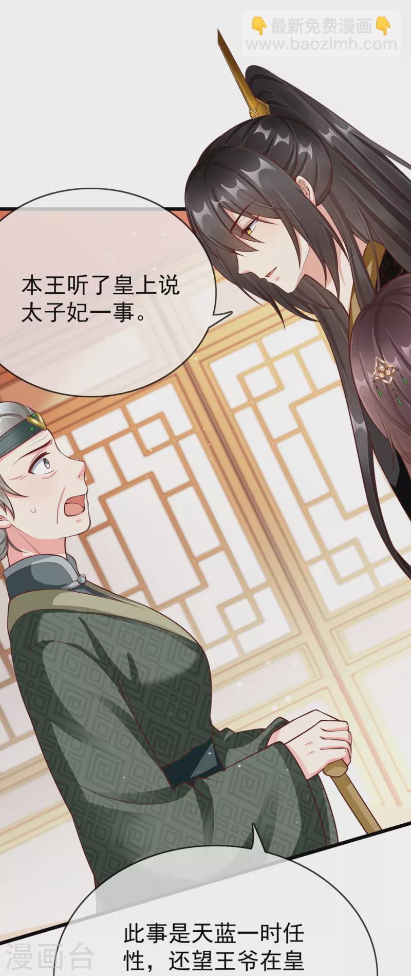 第94话 报喜讯-第96话