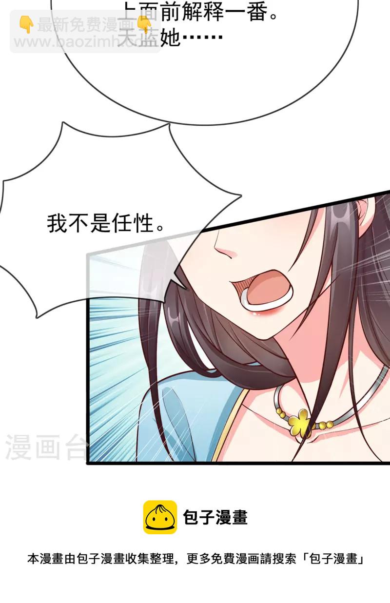 第94话 报喜讯-第96话