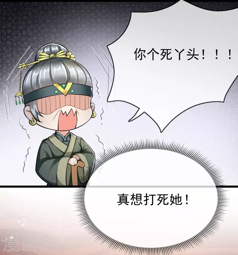 第94话 报喜讯-第96话