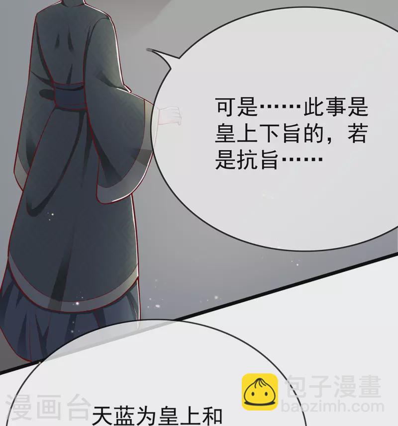 第94话 报喜讯-第96话