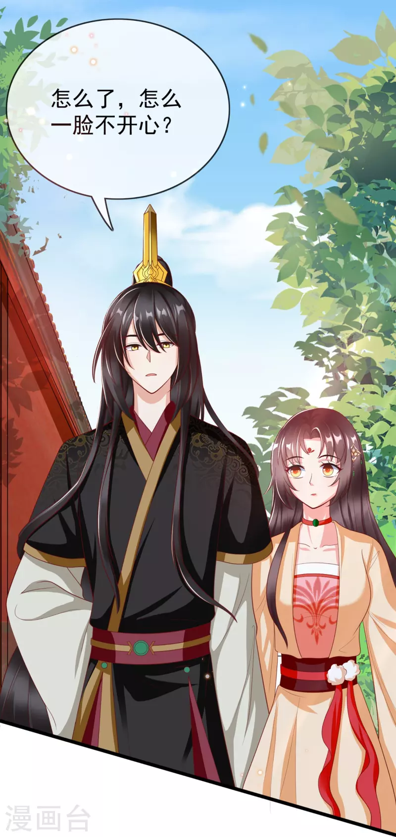 第94话 报喜讯-第96话