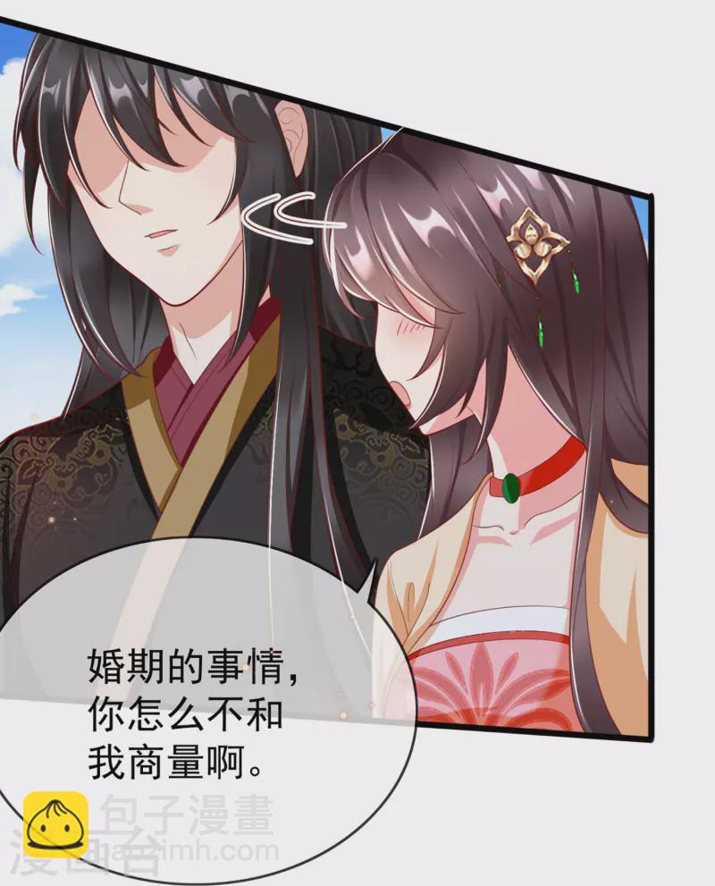 第94话 报喜讯-第96话