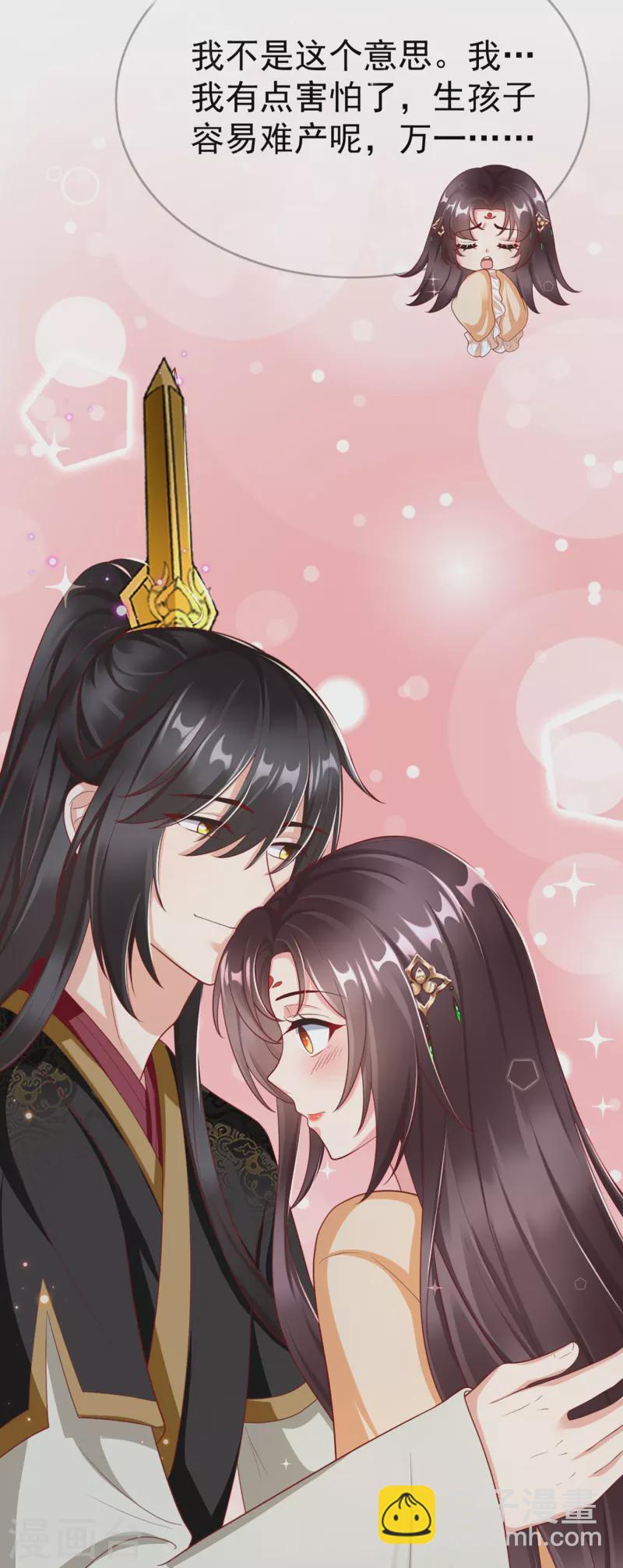 第94话 报喜讯-第96话