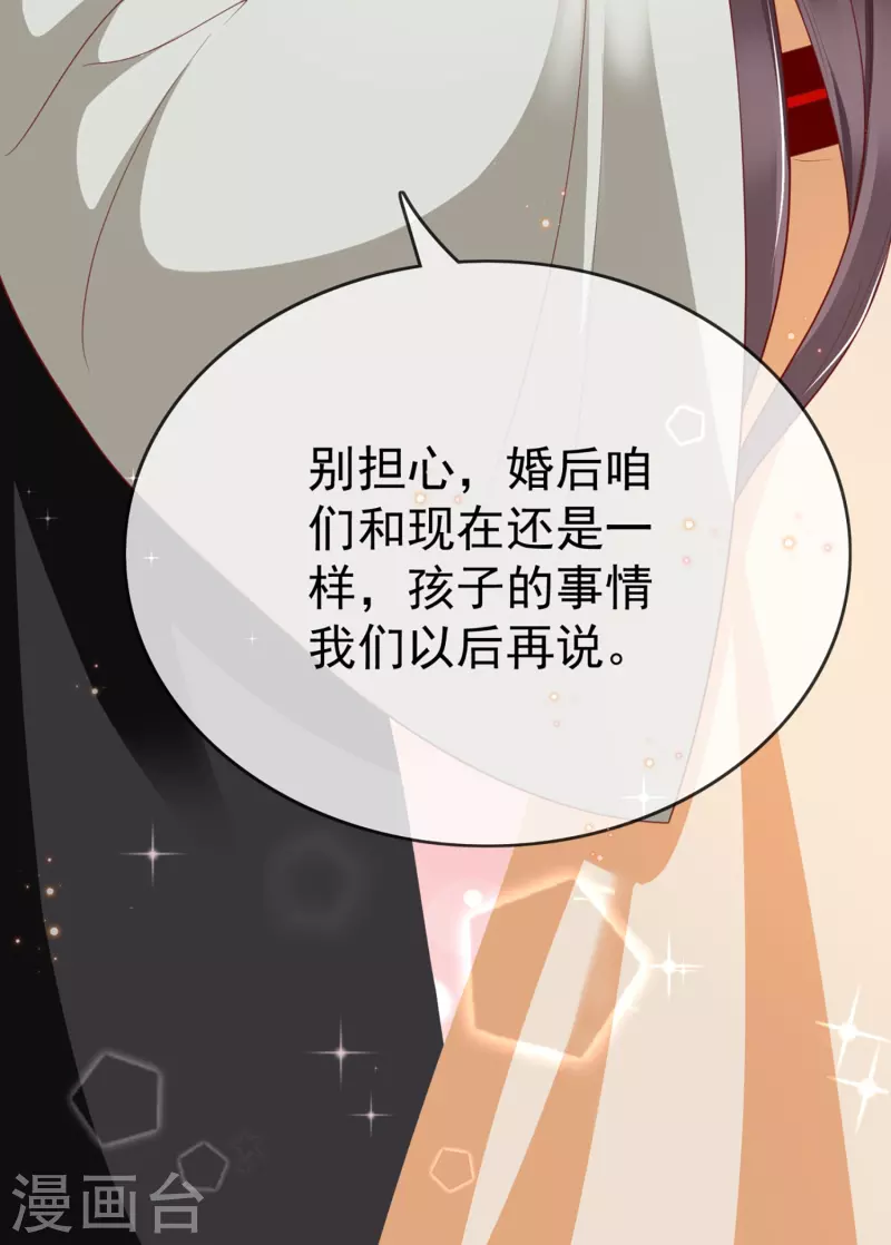 第94话 报喜讯-第96话