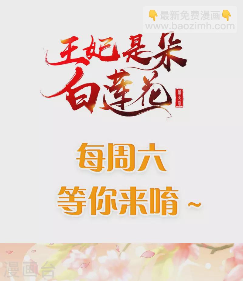 第94话 报喜讯-第96话