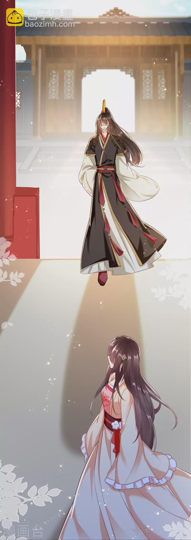 第94话 报喜讯-第96话