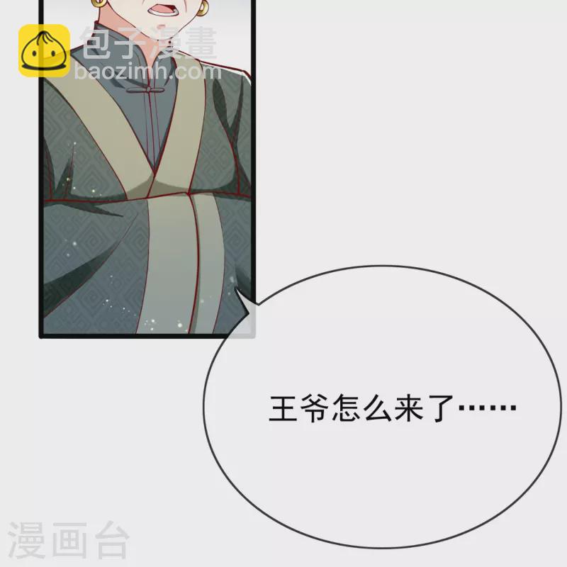 第94话 报喜讯-第96话