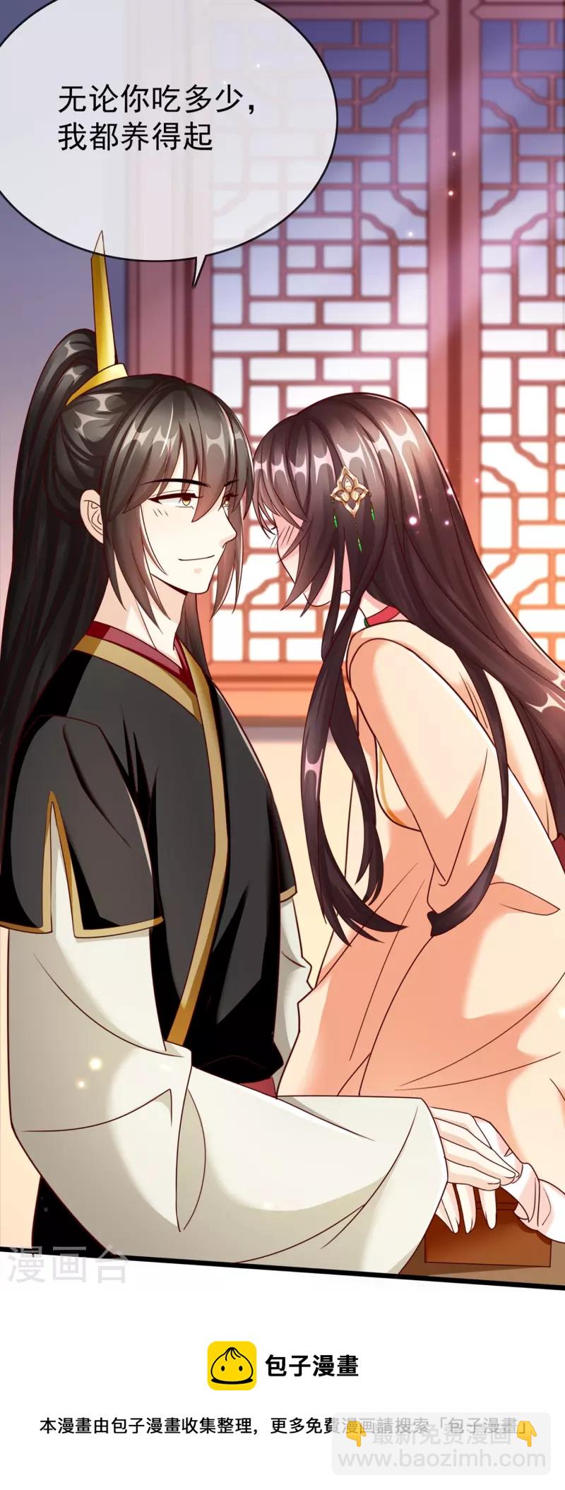 第96话 后宫争风吃醋(1/2)-第98话