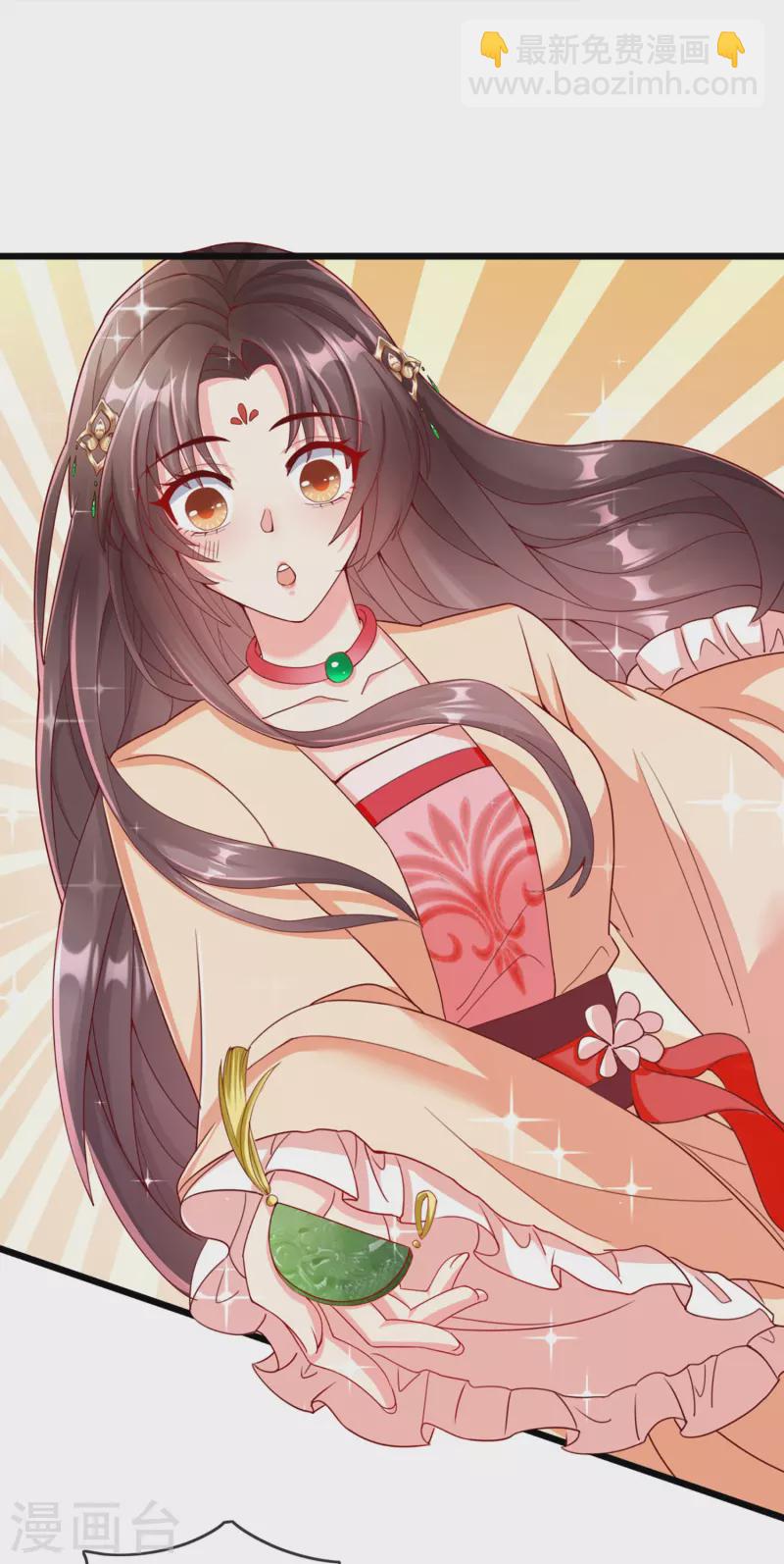 第96话 后宫争风吃醋(1/2)-第98话