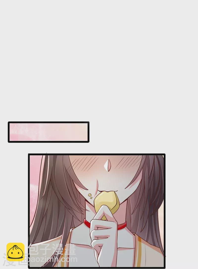 第96话 后宫争风吃醋(1/2)-第98话