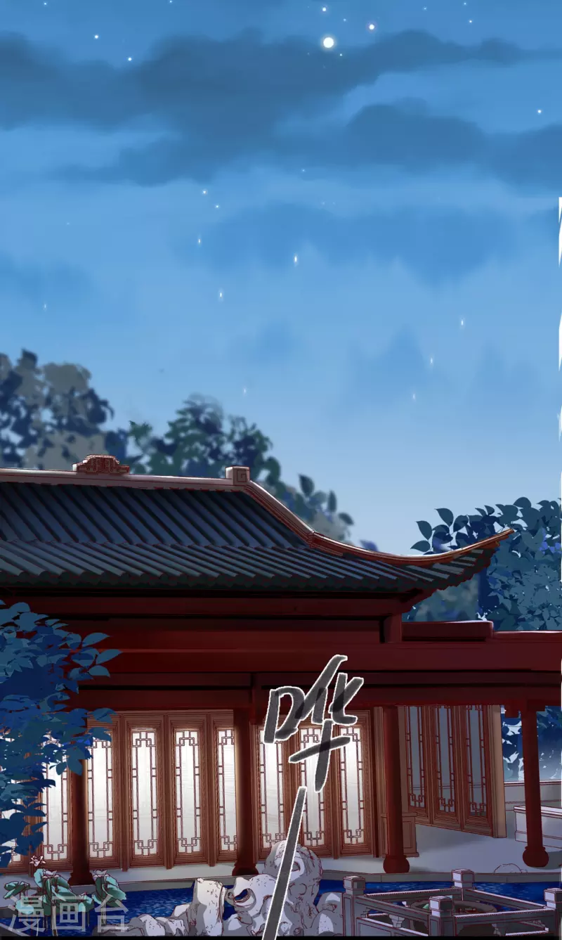 第96话 后宫争风吃醋(1/2)-第98话