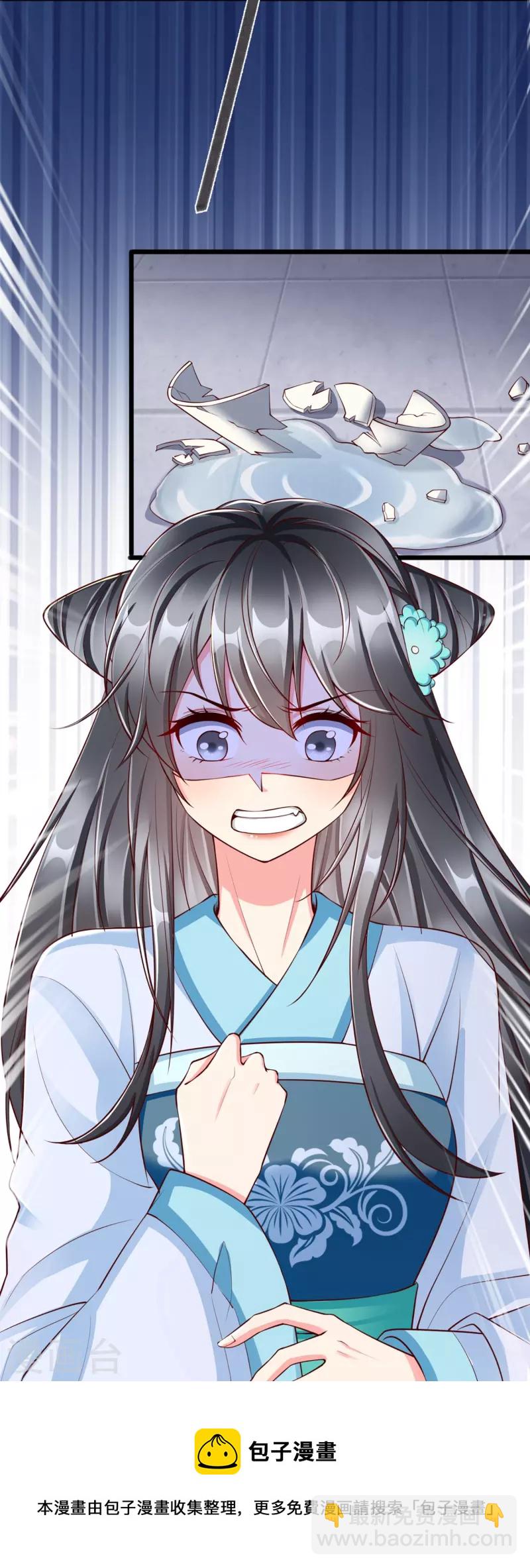 第96话 后宫争风吃醋(1/2)-第98话