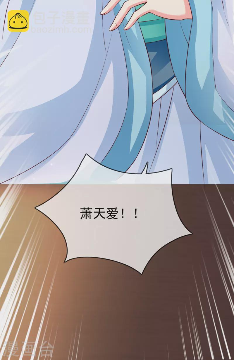 第96话 后宫争风吃醋(1/2)-第98话