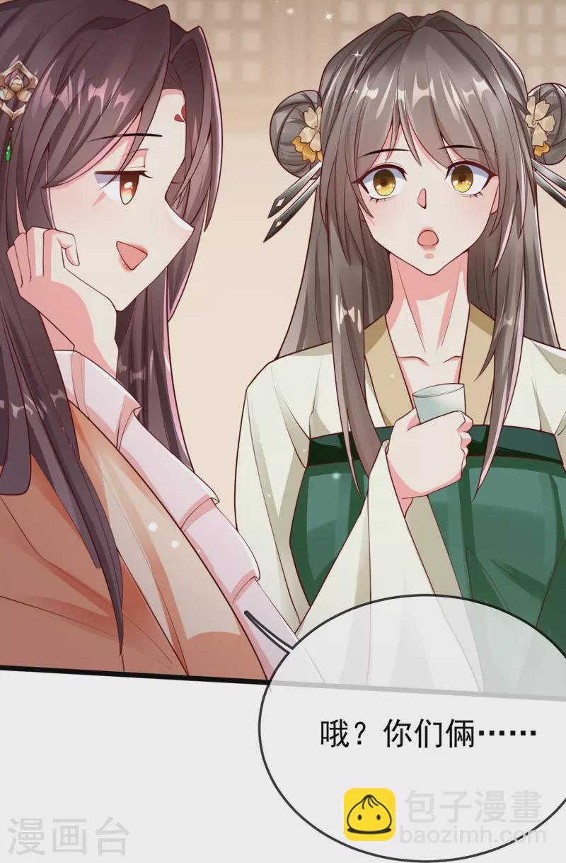 第98话 打得什么算盘-第100话