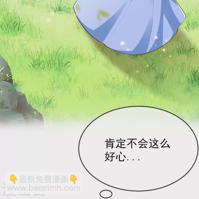 第98话 打得什么算盘-第100话