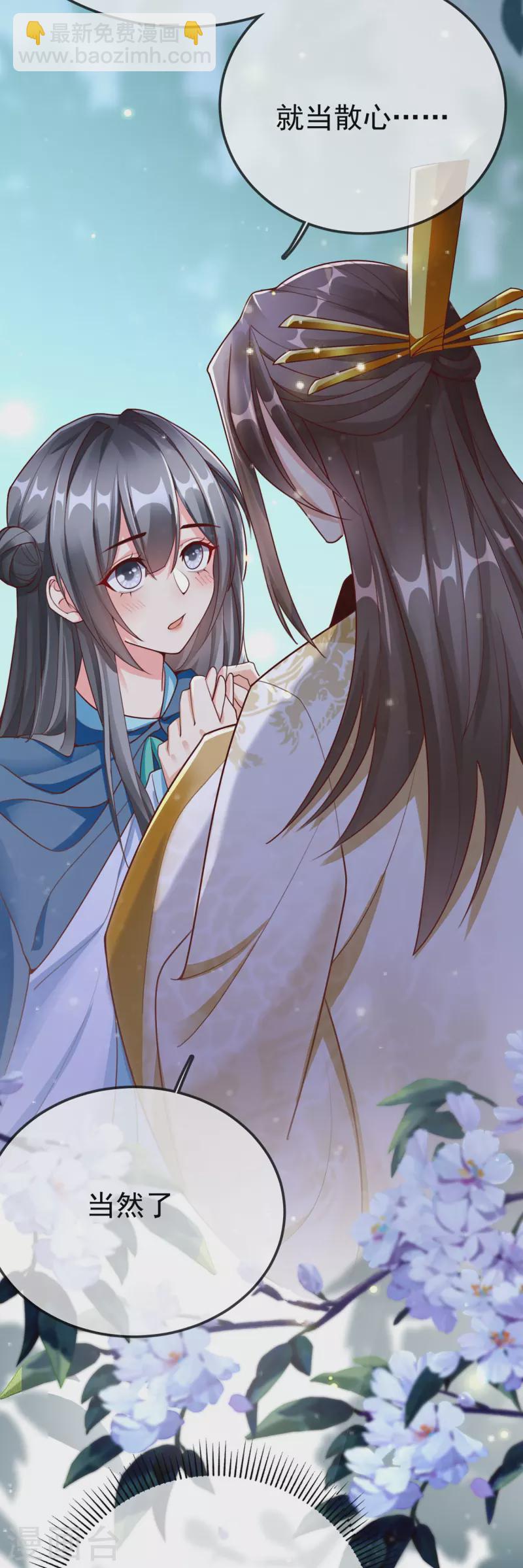 第98话 打得什么算盘-第100话