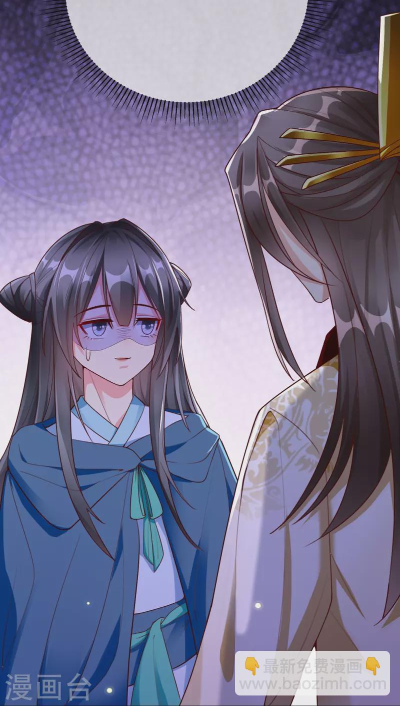 第98话 打得什么算盘-第100话