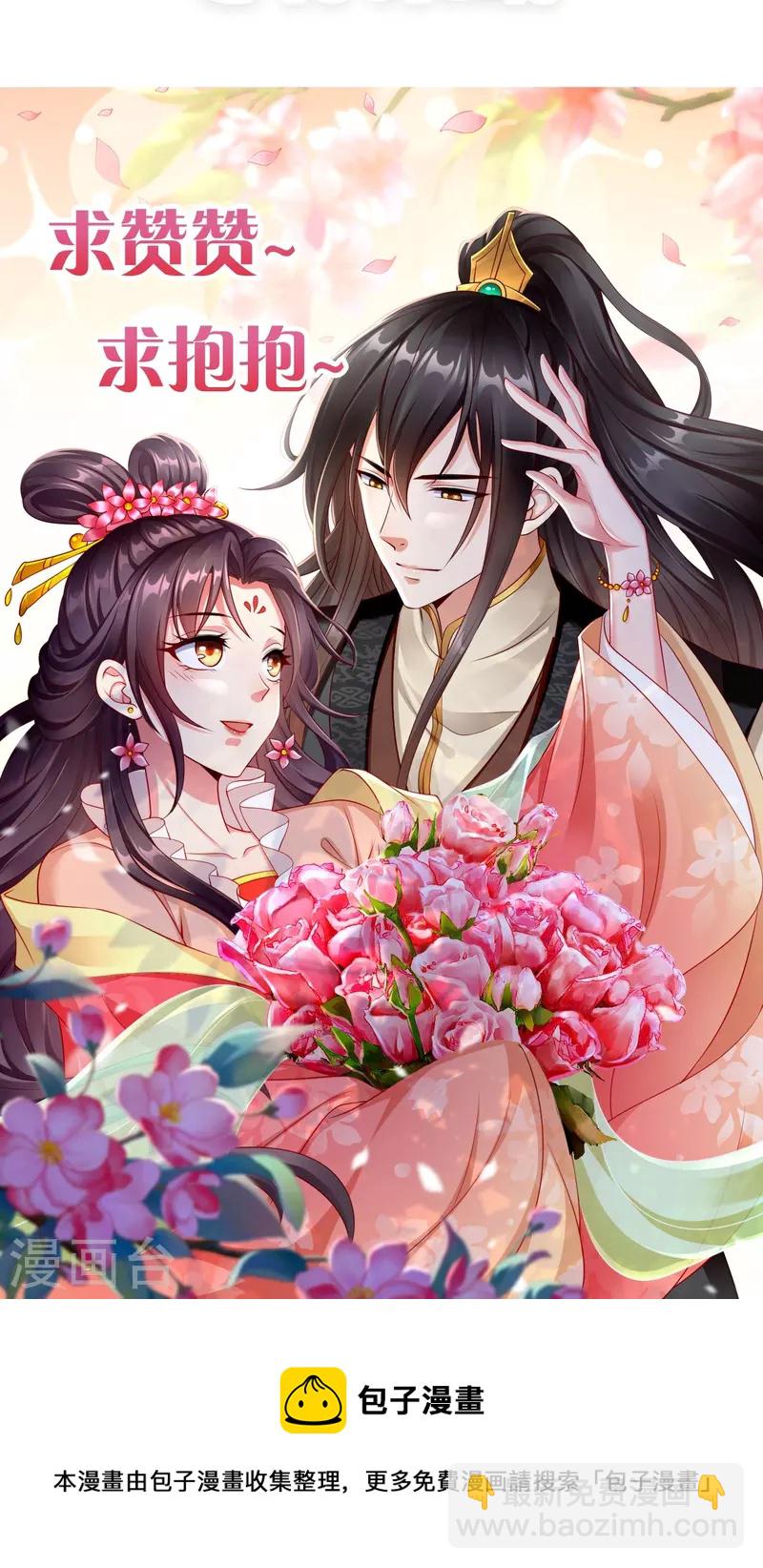 第98话 打得什么算盘-第100话