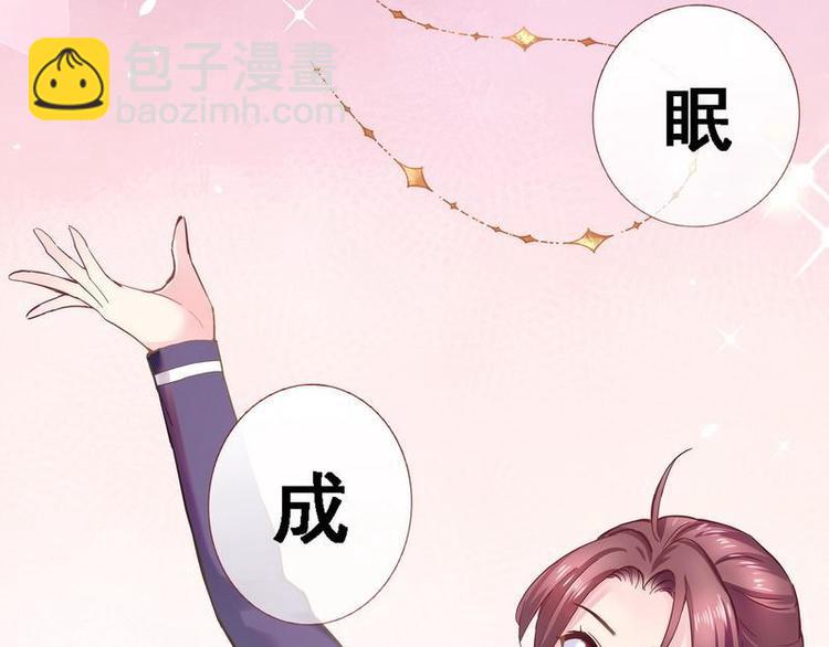 第1话 审讯疑犯&middot;魂穿古代(1/3)-第2话