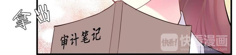 第1话 审讯疑犯&middot;魂穿古代(1/3)-第2话