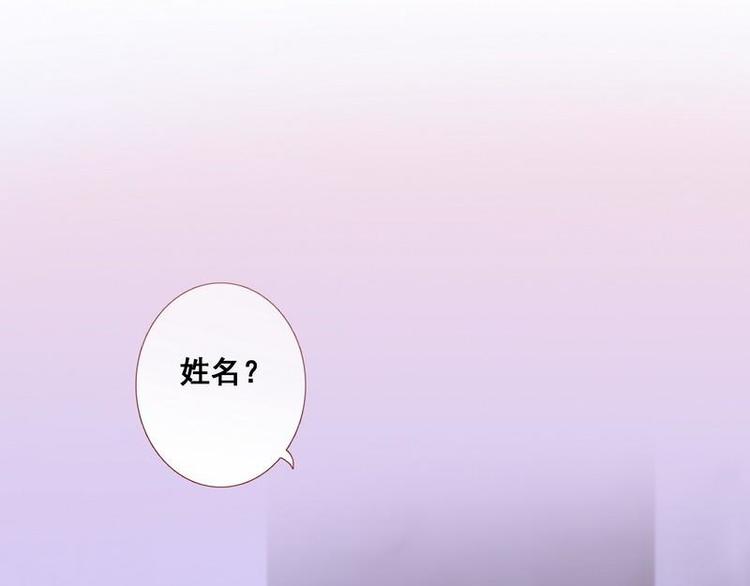 第1话 审讯疑犯&middot;魂穿古代(1/3)-第2话