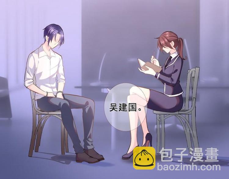 第1话 审讯疑犯&middot;魂穿古代(1/3)-第2话