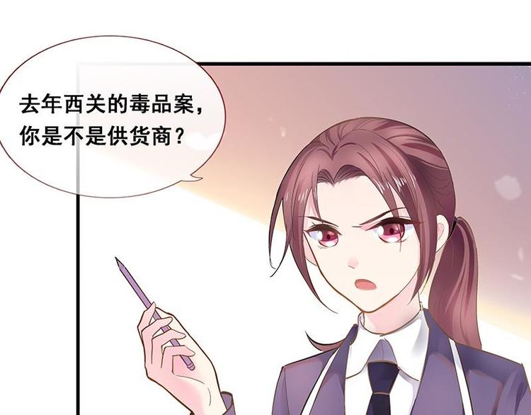 第1话 审讯疑犯&middot;魂穿古代(1/3)-第2话